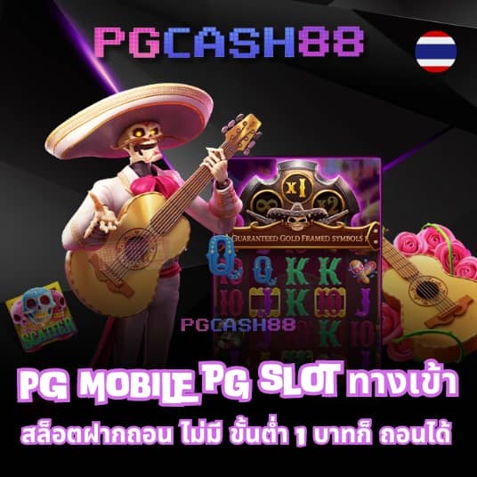 สล็อต นรก 10 รับ 100